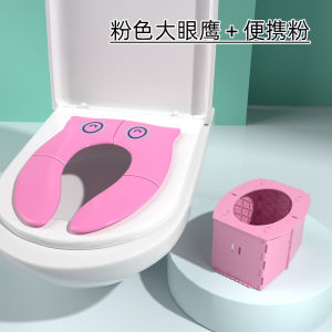 Portable Folding Mini Toilet for Children Baby Urinal Basin Car Travel Use Babyjianle Brand Infant Bathroom Supplies