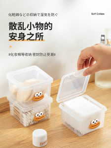 Transparent Portable Plastic Storage Box for Home Use Cotton Swabs Floss Organizer Dustproof Desktop Storage Box for Family