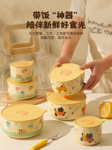 Bộ 3 Chiếc Bát Đựng Thức Ăn Bằng Gốm Sứ Hình Hoạt Hình Nắp Đậy Chống Rò Rỉ Hộp Đựng Cơm Hộp Đựng Trái Cây Hộp Đựng Thức Ăn Cho Nữ Dung Tích 850ml