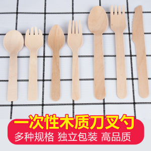 Degradable Wooden Spoon Individually Packaged Commercial Use for Ice Cream Desserts Kitchen Cooking Utensils Wooden Fork