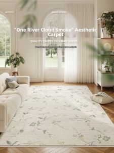 HONGLIDA | New Chinese French Style Light Luxury Floor Mat
