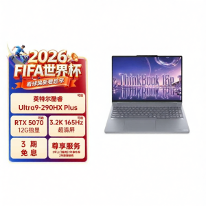 Thinkpad | Gaming and Business Use Laptop Core i7/i9 RTX50 Series