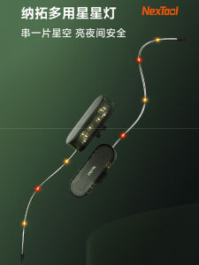 NexTool Multi-Functional Camping Lantern Outdoor Star Light String Atmosphere Light Tent Canopy Wind Rope Light