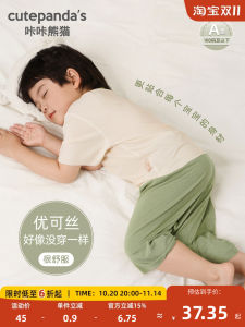 Baby Clothing Set Boys Girls Seven-Foot Short-Sleeve Pants Home Clothes Two-Piece Set Comfortable Breathable Summer Outfit