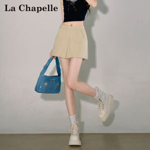 La Chapelle | Slimming High Waisted A-line Denim Skirt Khaki