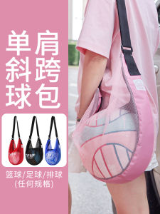 กระเป๋าใส่รองเท้าบาสเก็ตบอลแบบสะพายไหล่ขนาดใหญ่สำหรับเด็กและเยาวชนทั้งชายและหญิง กระเป๋าใส่ของสำหรับกีฬาฟุตบอลแบบพกพาได้
