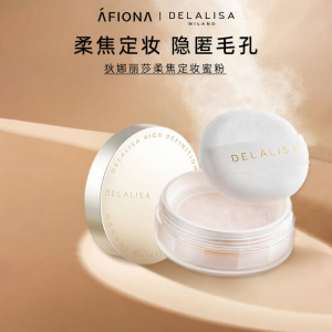 DELALISA | Oil-proof Water-resistant Long-lasting Matte Setting Powder Compact