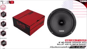 DS18 รุ่น PRO-ZXi8.4BM ลำโพงติดรถเสียงกลางลูกโดดดีๆ 8นิ้ว เฟสปลั๊ก สไตล์ดุ แบรนด์ดังระดับโลก  ลำโพงติดรถ ลำโพงตู้บ้าน ลำโพงตู้บูลทูธ เสียงกลาง ลูกโดด CAR SPEAKER