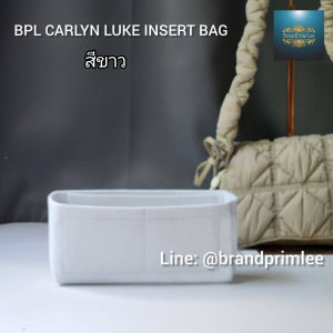 โปรโมชั่นพิเศษ จัดระเบียบกระเป๋าเกาหลี Karlyn รุ่น LUKE  งานร้านวัดตัวตัดเอง ไม่ได้ก้อปไคร‼️ขายจัดทรงกระเป๋าจ้ามีรีวิวเยอะ - สีขาว