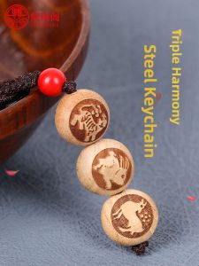 DINGFENGGE | Tao Wood 12 Zodiac Signs Keychain