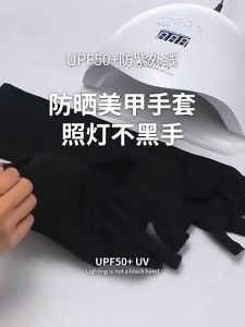 1 Pasang Set Sarung Tangan Anti Lampu UV / Manicure Glove Kuku Led Nail Art 1 Pair Protection Glove Dryer Light Radiation