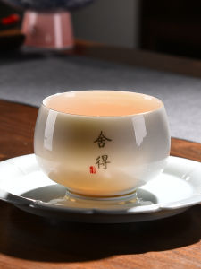 High-End Ceramic Tea Cup Ladies Special Han Dynasty Style Rou Han Cup Master Cup Yangli Yu Porcelain Modern Simple Design