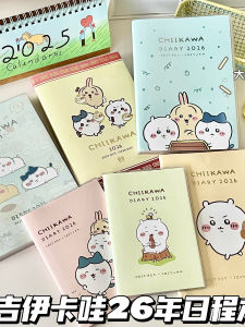 Sổ Tay Kế Hoạch Học Sinh Dễ Thương Chilkawa 2026 Sổ Tay Kế Hoạch Hàng Ngày Bằng Da PU Trang Viết Bằng Giấy Thường Đóng Gói Cơ Bản