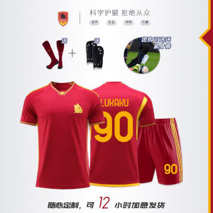 Roma Football Uniform Set Luca Kuai Lu Male Adult And Child Competition Teamwear Di Bala Totti Jersey Short Sleeve Player Edition