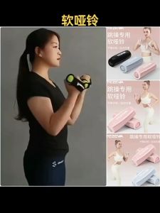 1 Pair Hand Workout Weight Training Sand Bag Soft Dumbbell For Aerobics Jogging Running Sand Bag Exercise 哑铃