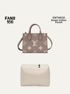 FANJI | Handbag Shaper Prevent Deformation