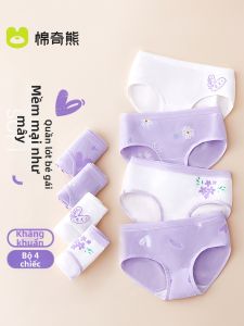 MIANQIXIONG | Soft Cotton Type A Girls Underwear