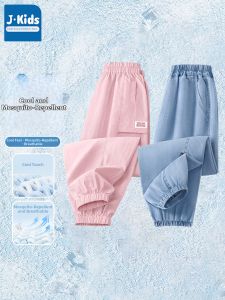 JKIDS | Summer Thin Sun-Blocking Anti-Mosquito Tencel Jeans