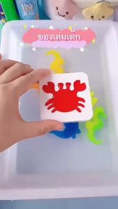 DIY ชุดเจลปั้นน้ำ ของเล่นเสริมพัฒนาการ ของเล่นฝึกสมอง Magical Water Seape - ราคาพร้อมส่ง