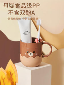 Cốc Đựng Kem Đánh Răng Bằng Nhựa Dày Cấp Thực Phẩm Chống Rơi Hình Chú Vịt Dễ Thương Dùng Trong Gia Đình Cho Trẻ Em