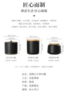 Dehua Black Wind Zen Black Ceramics Tea Leaf Canister with Metal Inner Tank Spiral Sealed Moisture Proof Portable Small Tea Canister