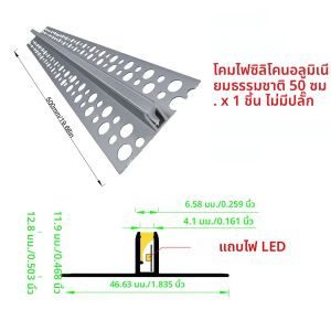 Embedded LED โปรไฟล์อลูมิเนียม 05m DIY Joint เพดานผนังยิปซั่ม Board Commercial Home โชว์รูมฝาครอบสีขาวดํา
