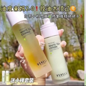 Lifusha Winter Skin Care Water Milk Set Brightening Skin Tone Moisturizing Hydrating Triple Repair Suitable for All Skin Types