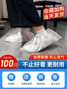 Disposable Print Cartoon Shoe Cover Non-Woven Fabric Thickened Home Non-Slip Indoor Machine Room Student Kids Wear-Resistant Foot Cover