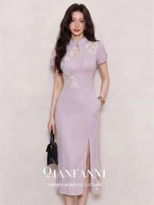 QFN | Đầm Cheongsam Màu Tím Dây Kéo Cổ Trụ Ren Gọn