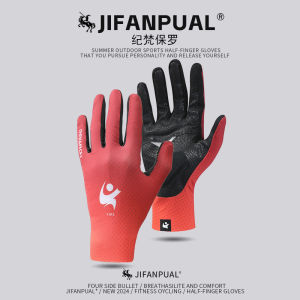 Summer UV-Protective Anti-Slip Full-Finger Touchscreen Cycling Gloves