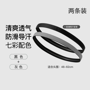 Sweat Absorbent Headband for Running And Fitness Mens Anti-Slip Sport Headwear Autumn Winter Style XZITO CSFD065-3