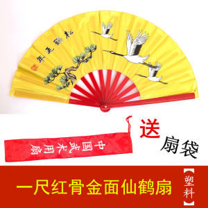 Crane Fan Double Dragon Fan Kung Fu Fan Taiji Culture Dance Manufacturer Peony Dragon and Phoenix Fan