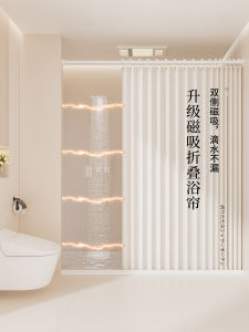 Foldable Waterproof Bathroom Shower Curtain Mildew Proof Partition Dry Wet Separation High End Bath Room Hanging Curtain