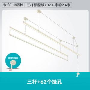 Crank Lift Balcony Multi-Hole Aluminum Drying Rack
