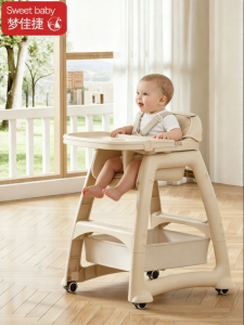Beige | Multifunctional Childrens Dining Chair