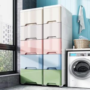 ZHUOLESHI | Narrow Space Drawer Storage Cabinet