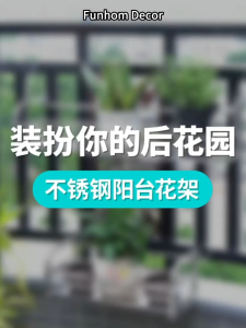 [SG Stock]Balcony Flower Rack Hanging Guardrail Flower Pot Hanger Stainless Steel Multi-Core Railing Green Flower Shelf