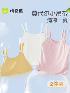 Girls Summer Thin Modal Vest Childs Sleeveless Top Baby Outfit Summer Style Sweet Cotton Elastic Fiber 92% Polyester 8%