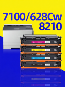 YOCARE | Compatible Color Toner Cartridges