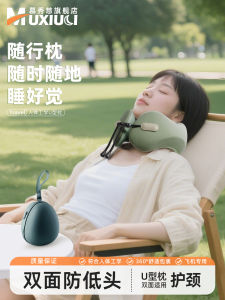 Travel Neck Pillow U-Shaped Car Plane Outdoor Camping Office Comfortable Portable Neck Support Anti-Snagging U Pillow