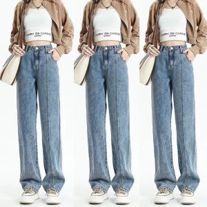 แฟชั่นกางเกงยีนส์เอวสูง ขากระบอกใหญ่ วินเทจ ผ้ายีนส์แท้ รุ่นกระเป๋าแปะด้านหน้า ทรงสวย มีครบไซส์ คุณภาพเกินราคา