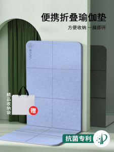 Portable Folding Thickened Yoga Mat Office Home Use Anti Moisture Nap Mat Extra Large Size for Sleeping And Fitness