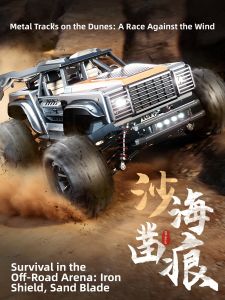 JJRC | Professional Four-Wheel Drive High Power RC Car