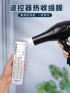 TCL Remote Control Cover Dustproof Shrink Bag Home Use Plastic Sealing Hot Shrink Film for Air Conditioner And Television