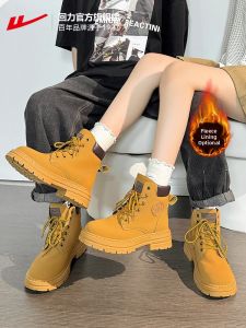 Warrior | Couples New 2026 Model English Style Boots