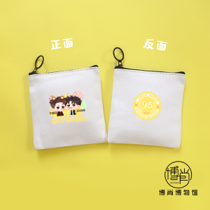 Boshiao Museum Support Wallet Canvas Coin Purse Fan Aid Handbag for Wang Yibo Xiao Zhan Bilibili Anime Cosplay Merchandise