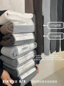 Thickened Cashmere Fleece Anti-Ball Tights Slimming Leggings Comfortable Winter Base Layer Pants Long Footwear Casual Wear