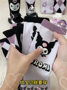 Sanrio Cinnamoroll Kuromi My Melody: Cute Japanese-style Cotton Socks Suitable for Girls to Manage Socks in the Middle