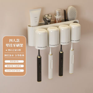 Bathroom Wall-Mounted Toothbrush Holder Nordic Style Storage Rack for Electric Toothbrush And Cup No Drilling Required