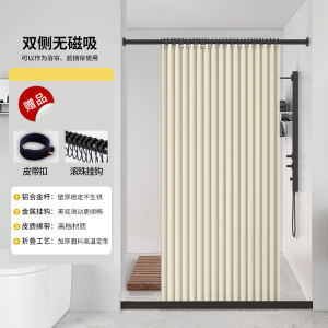 High-End Thickened Magnetic Foldable Bathroom Curtain Set Luxury Bath Partition Curtain Waterproof Mildew Proof No Drilling Needed